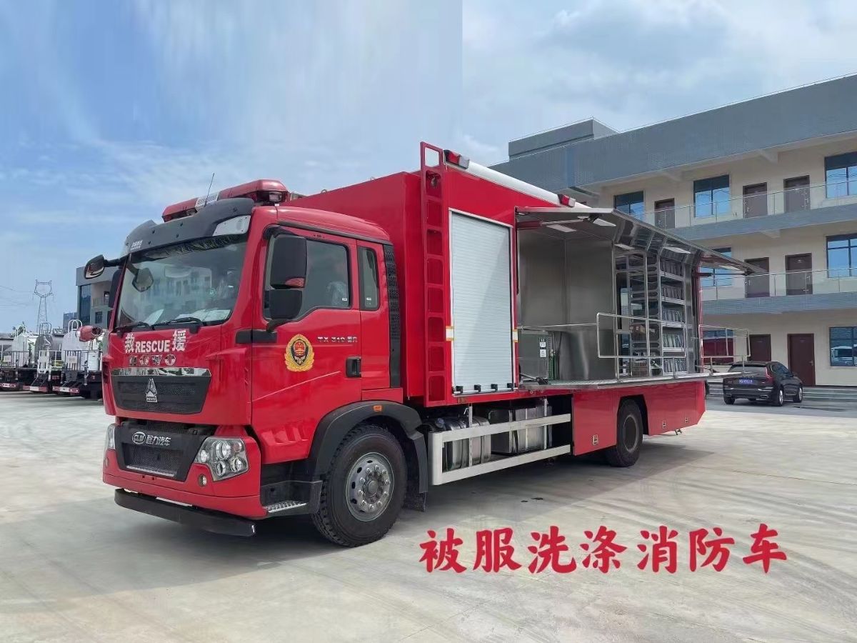 被服洗涤消防车图片
