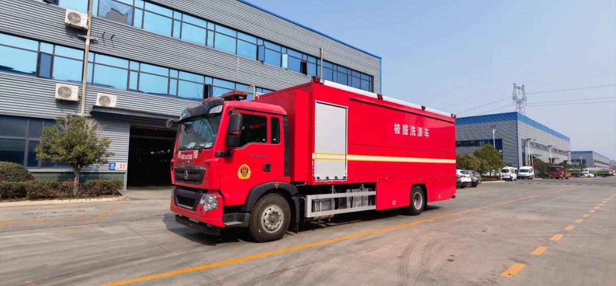 被服洗涤消防车