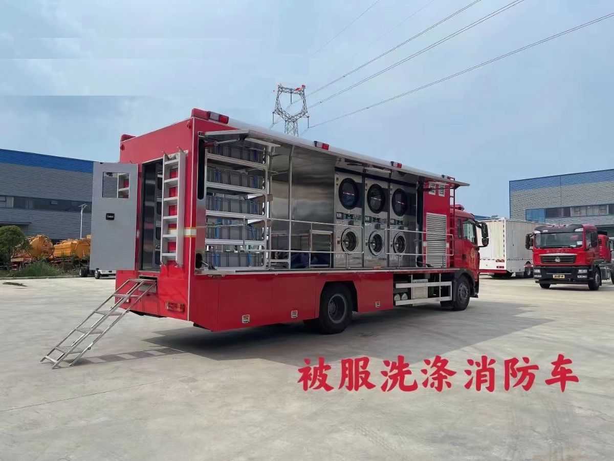 被服洗涤消防车图片