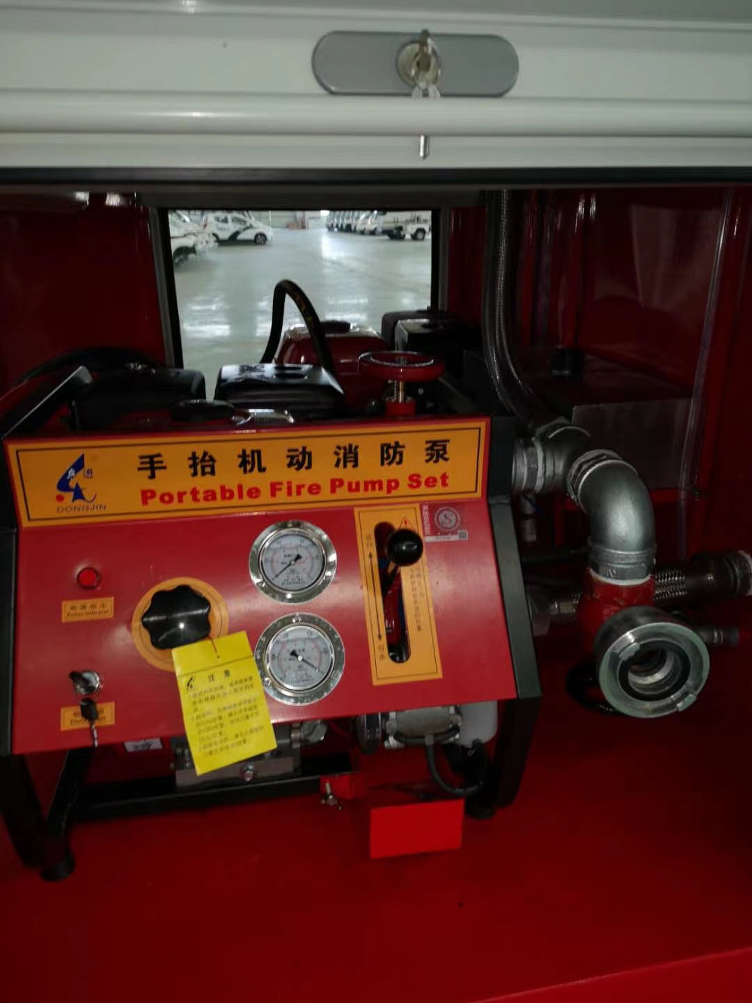 福田四驱水罐救险车图片