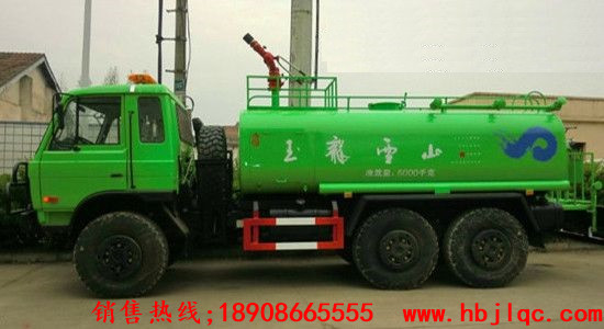 六驱消防洒水车 图片