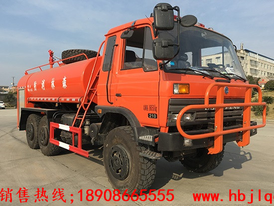 东风六驱水罐消防车