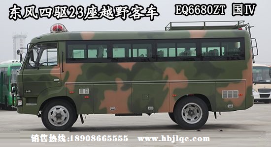 东风四驱运兵车图片