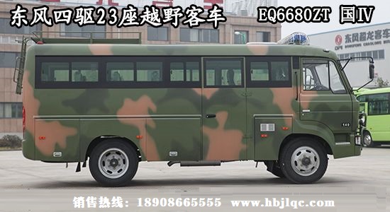 东风四驱运兵车图片