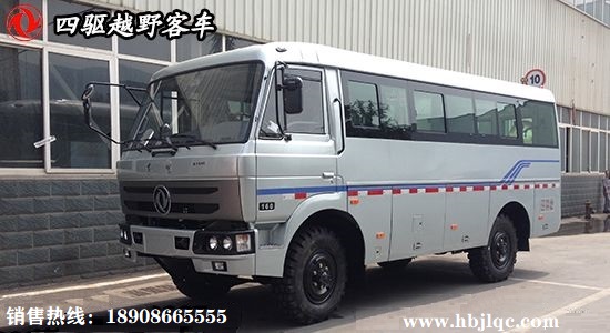 东风四驱运兵车图片