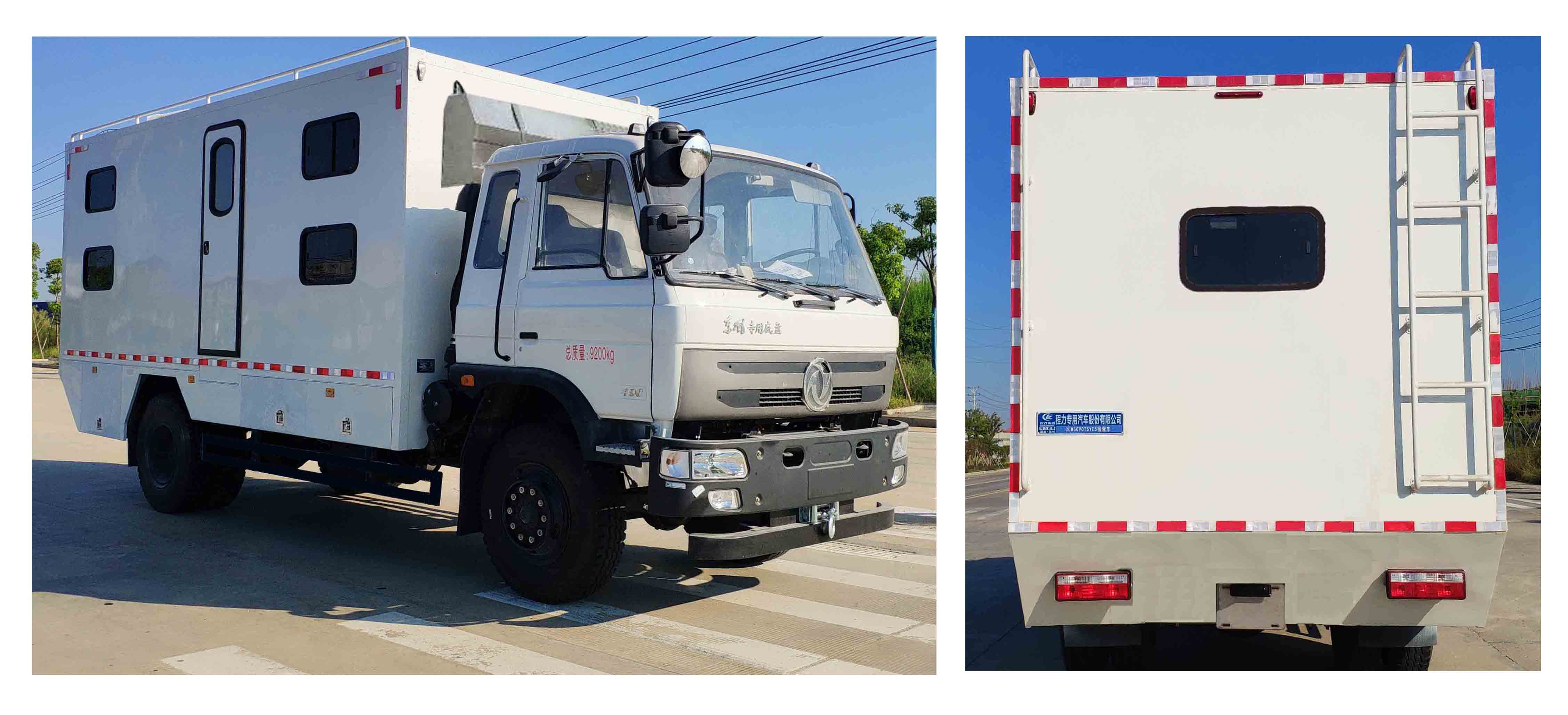 CLW5090TSYE5型宿营车图片