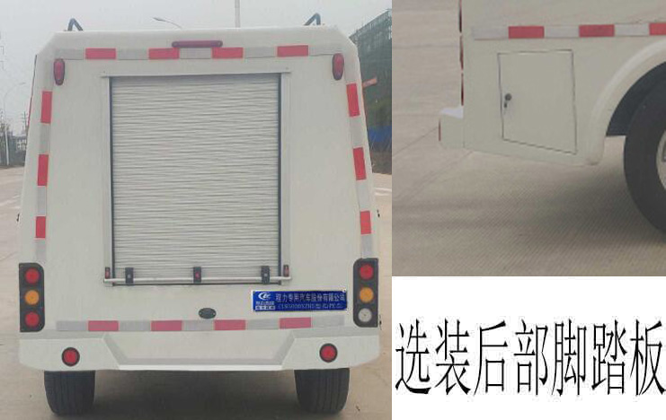 CLW5020XZH5型指挥车图片