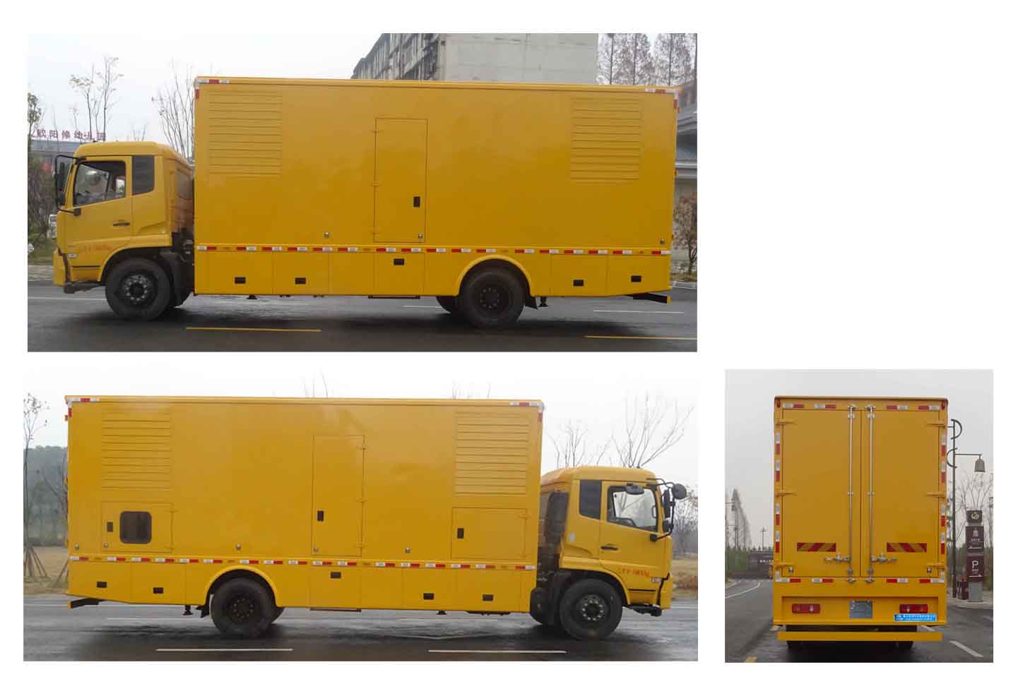 CLW5168XDYD5型电源车图片