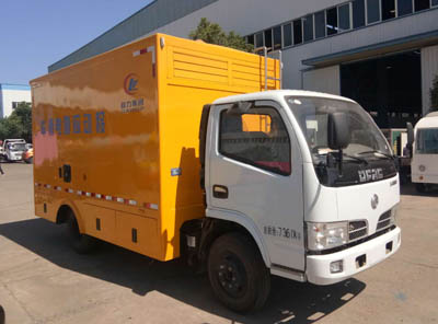 CLW5070XDYE5型电源车