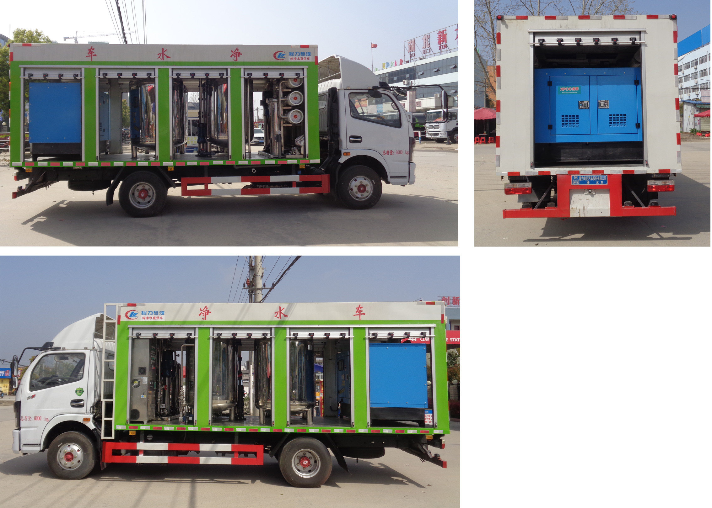 CLW5085XJS6型净水车图片