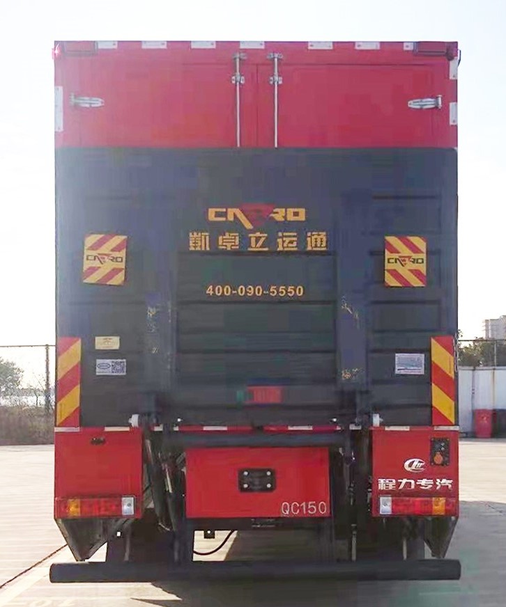 CLW5130TXFQC150/HW型器材消防车图片