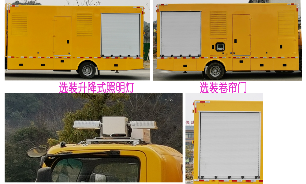CLW5100XDYQ6型电源车图片