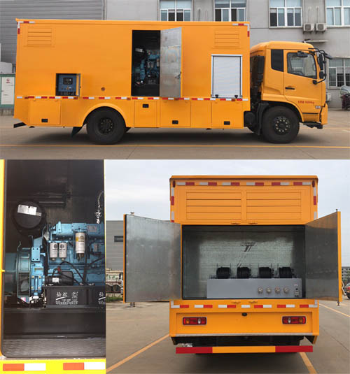 CLW5160XDYRL6型电源车图片