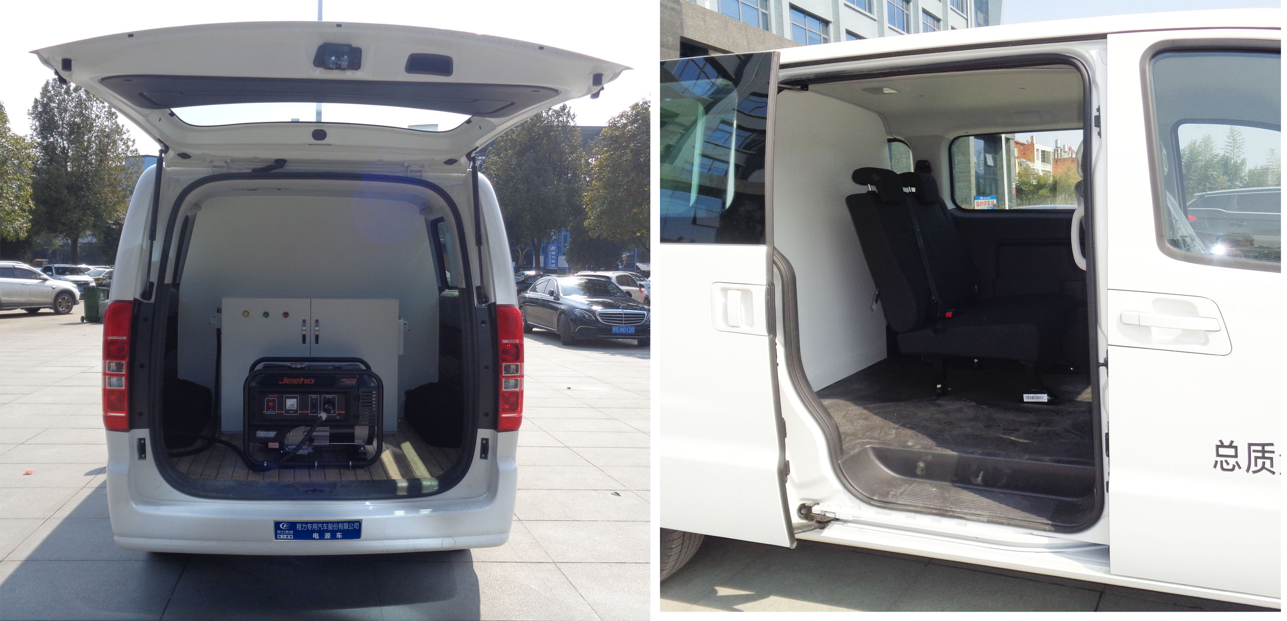 CLW5020XDYH6型电源车图片