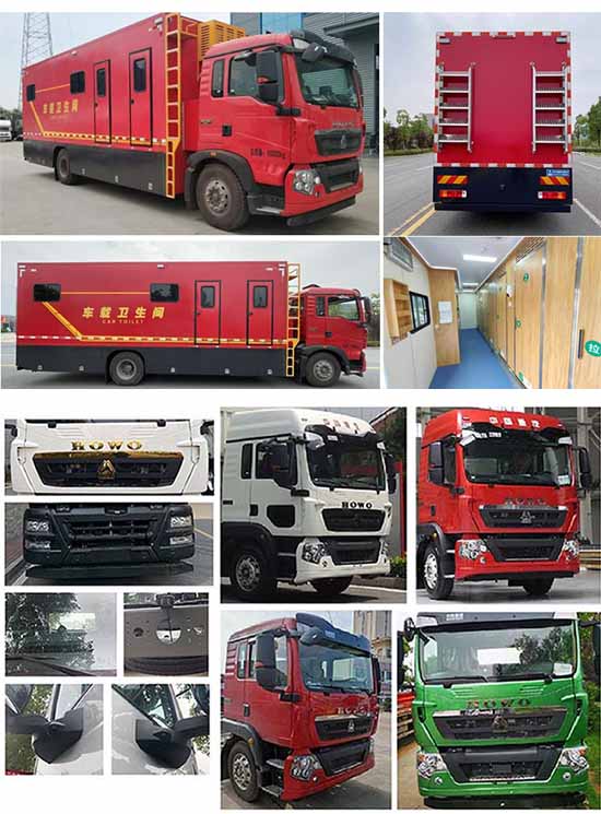 CL5180XCS6BZ型厕所车图片