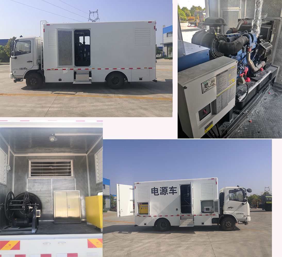 CL5080XDY6ZX型电源车图片