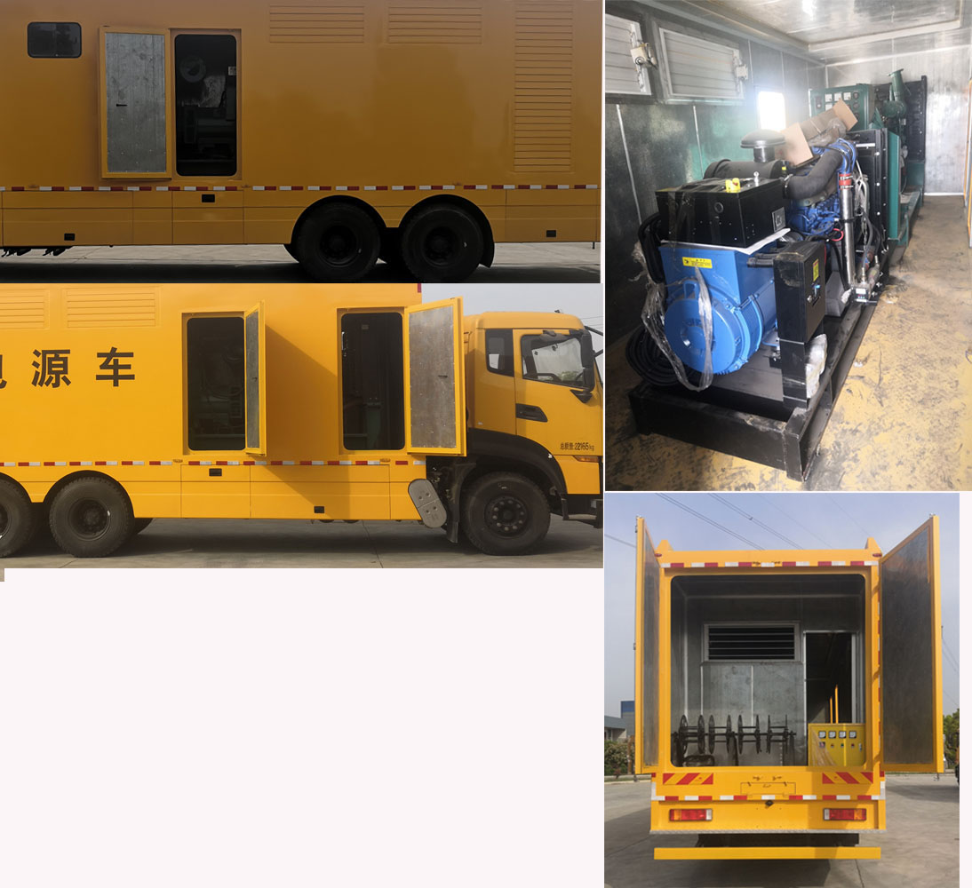 CL5220XDYD6ZX型电源车图片