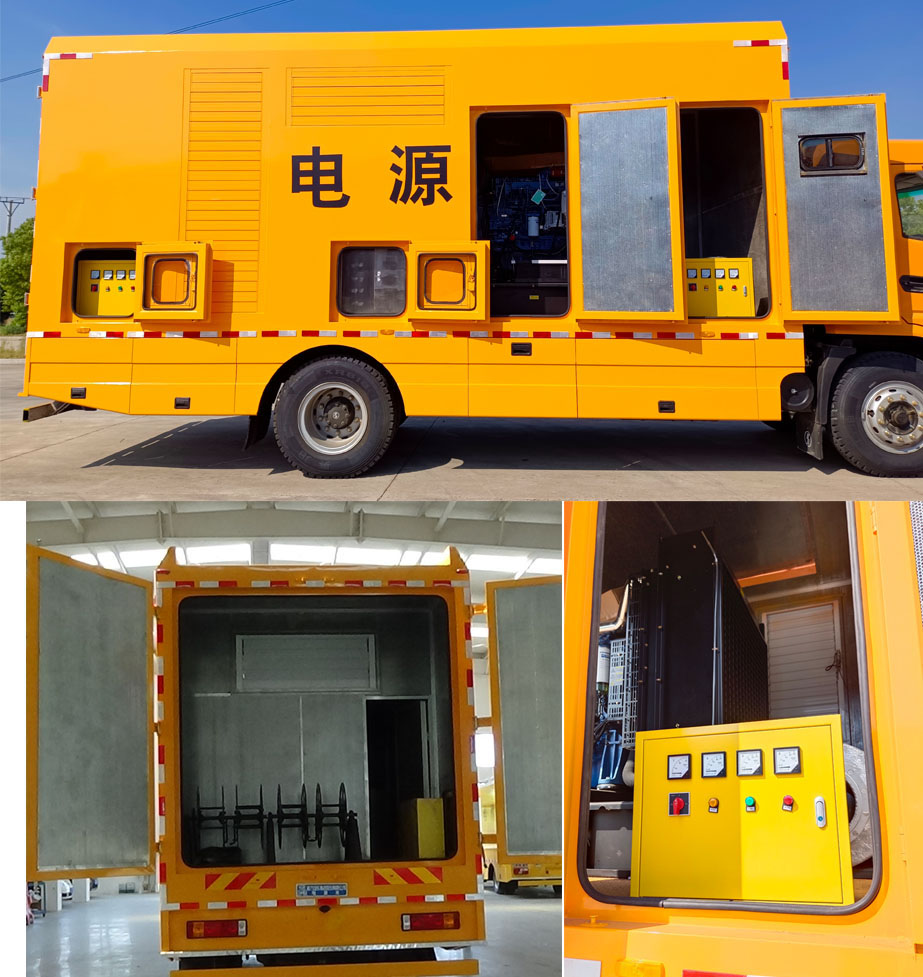 CL5130XDY6ZX型电源车图片