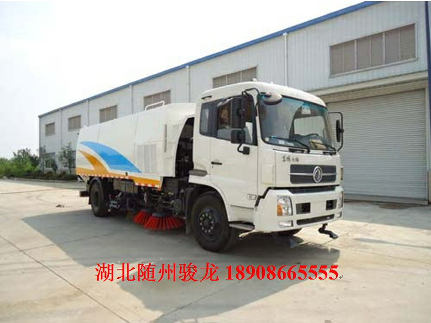 教你怎么节省扫路车的维修费用