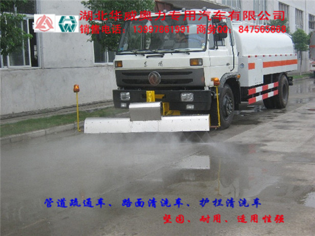 高压清洗车使用注意事项