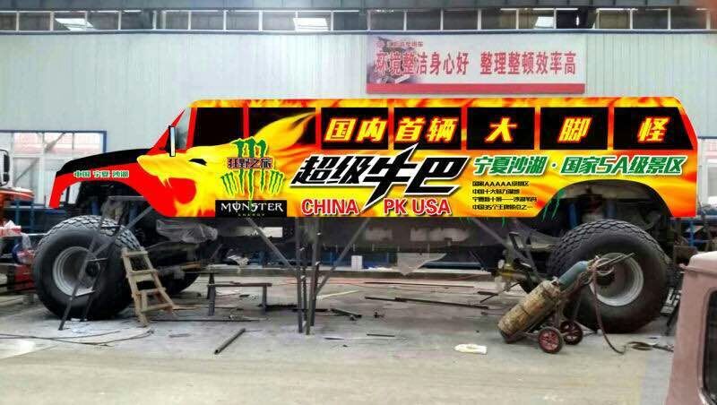 四驱沙漠冲浪车图片