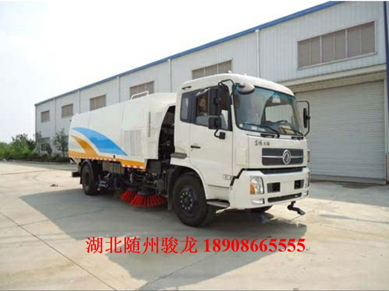 洗扫车操作功能介绍