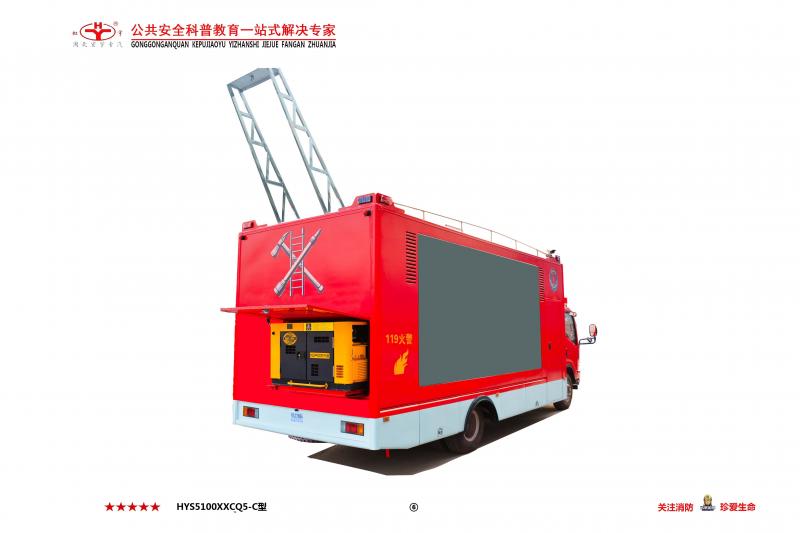 战勤保障车图片