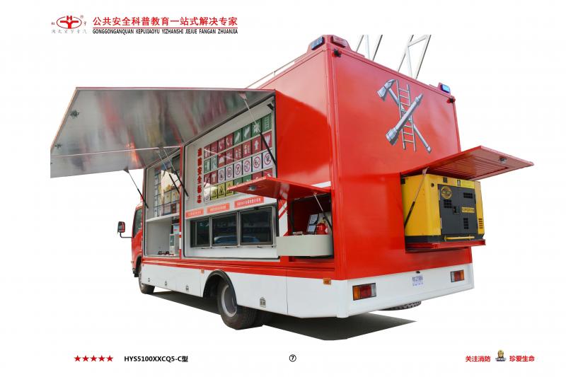 战勤保障车图片