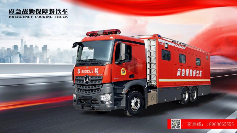 豪沃餐饮车图片